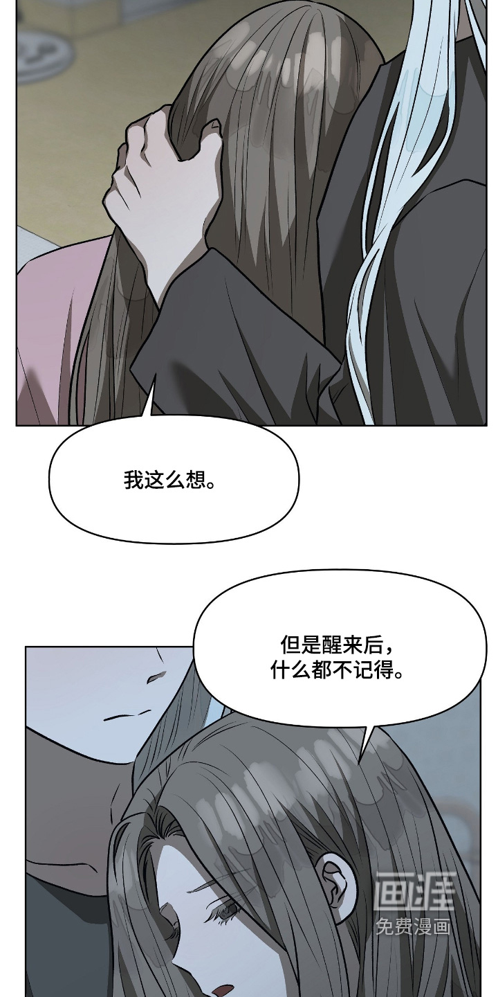 第33话4