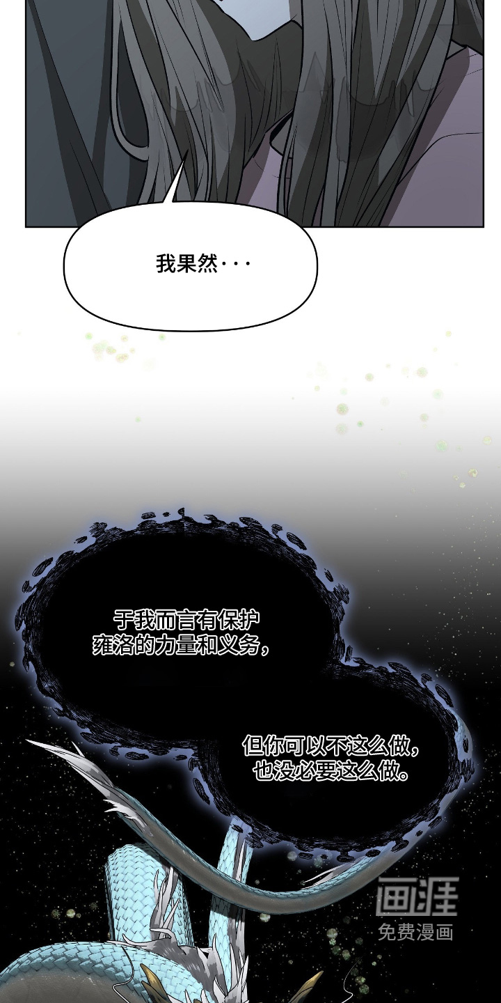 第33话5
