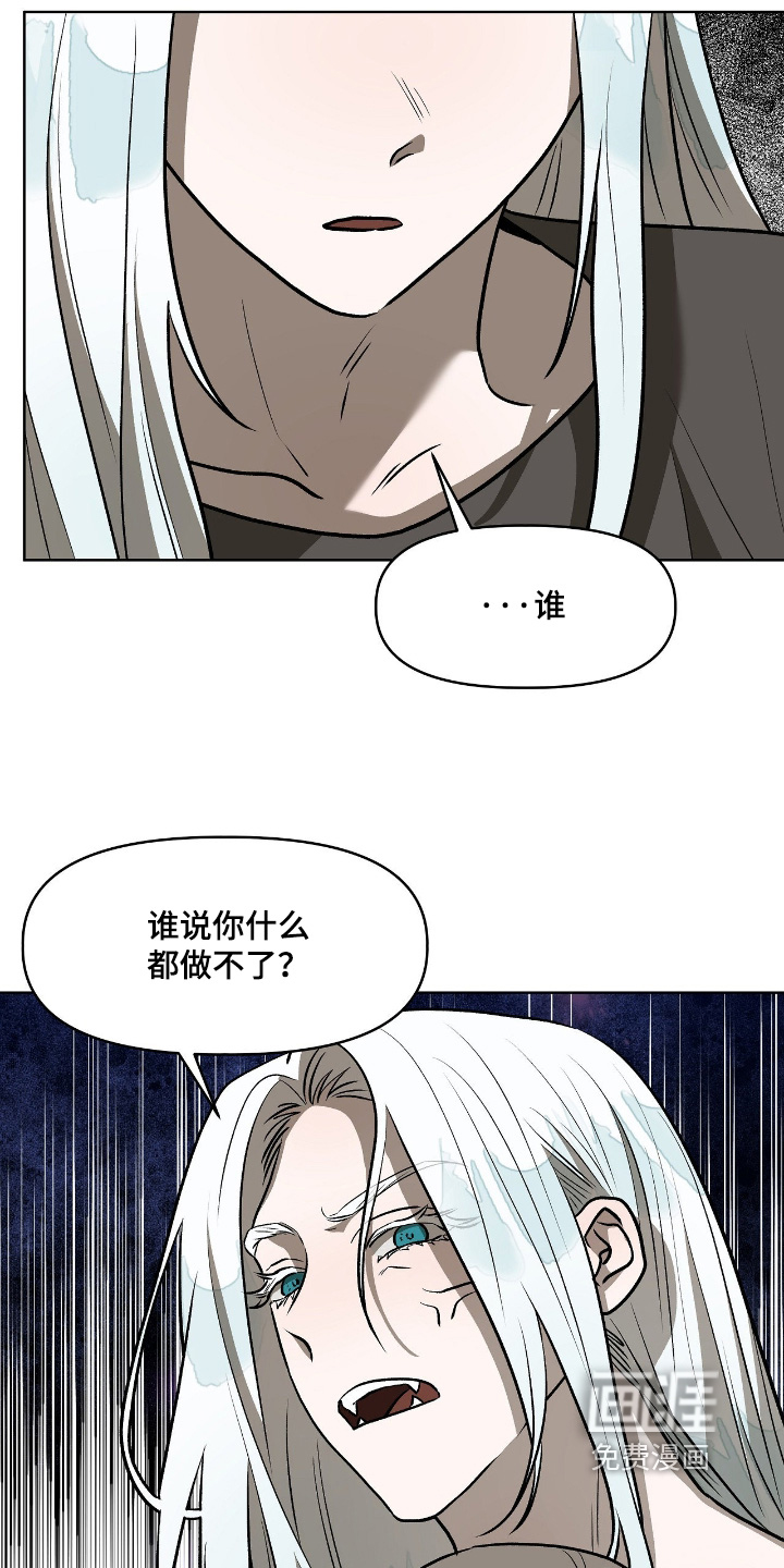第33话9