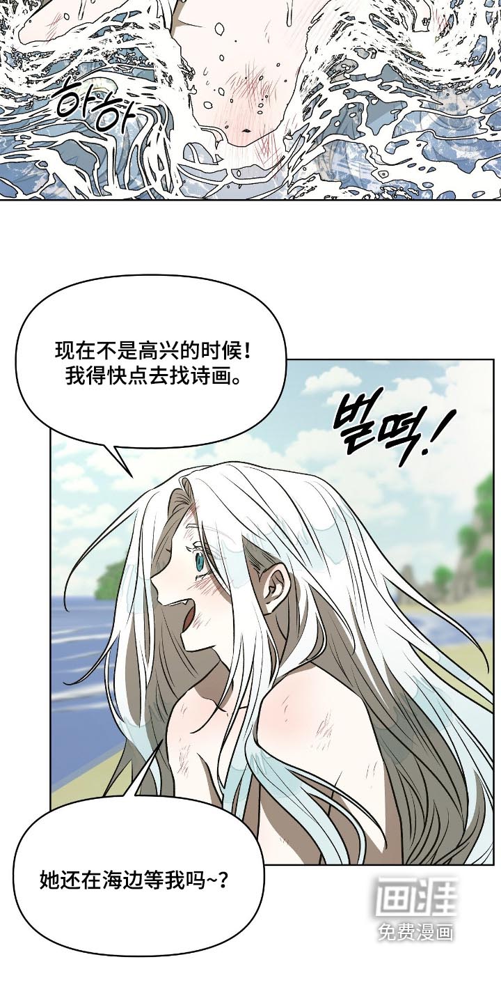 第36话1