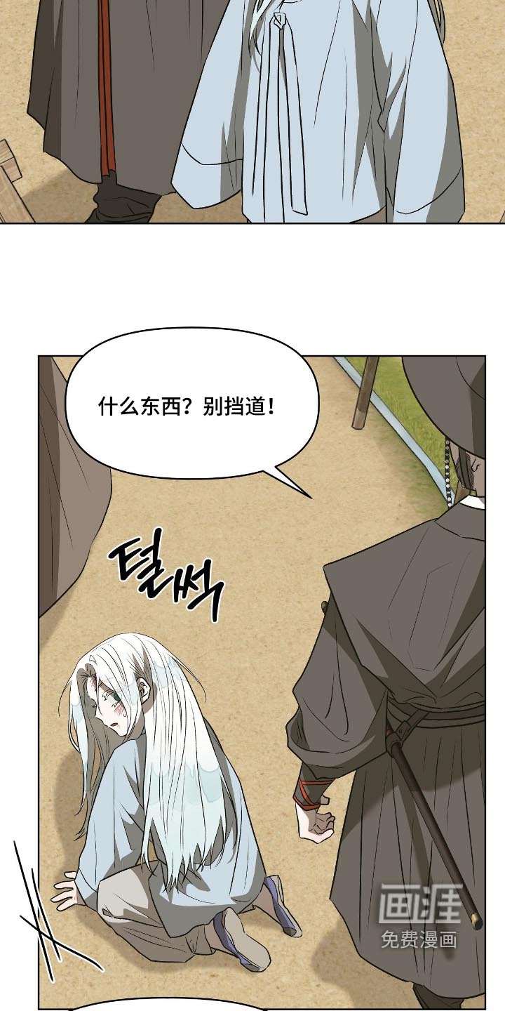 第36话10