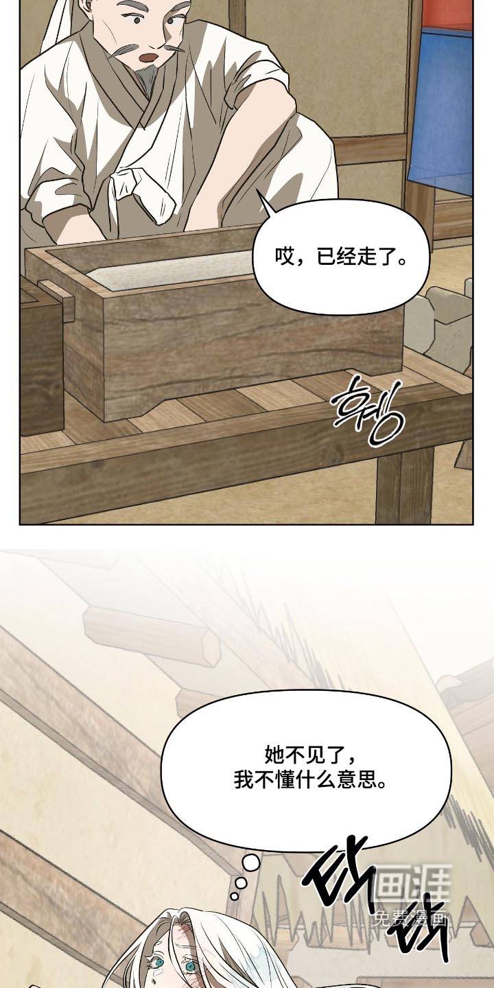 第36话12