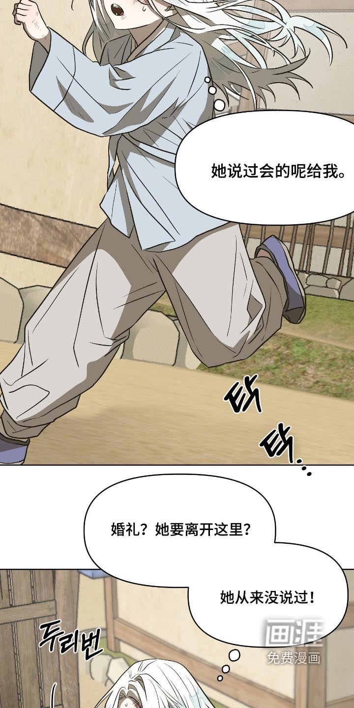 第36话13