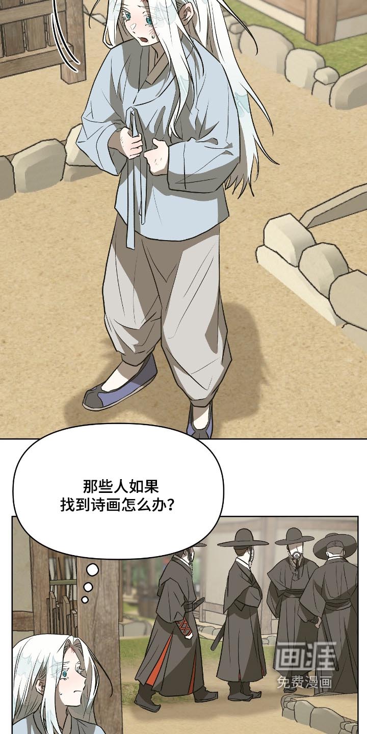 第36话14