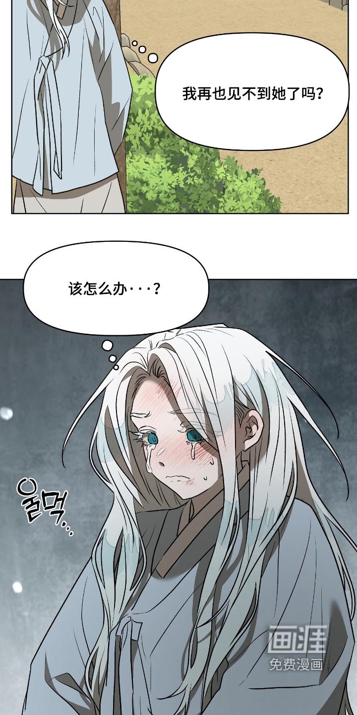 第36话15