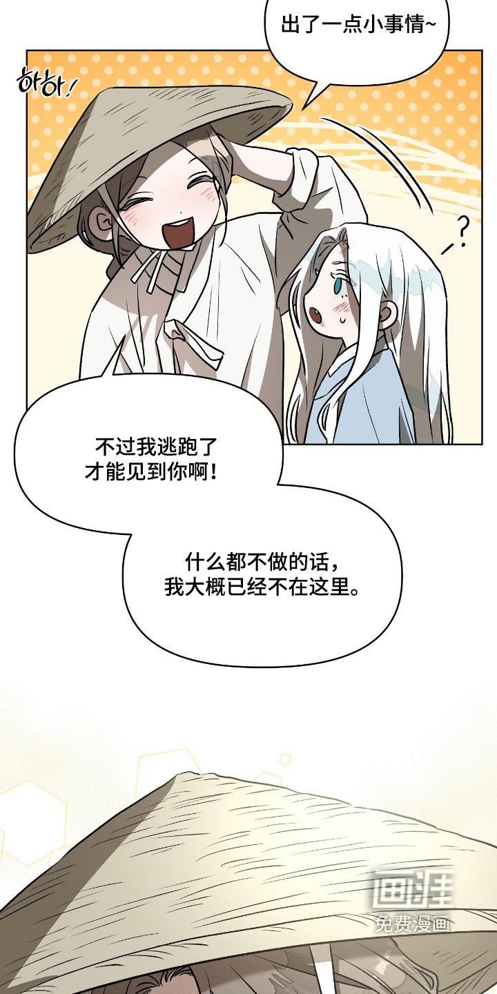第36话19
