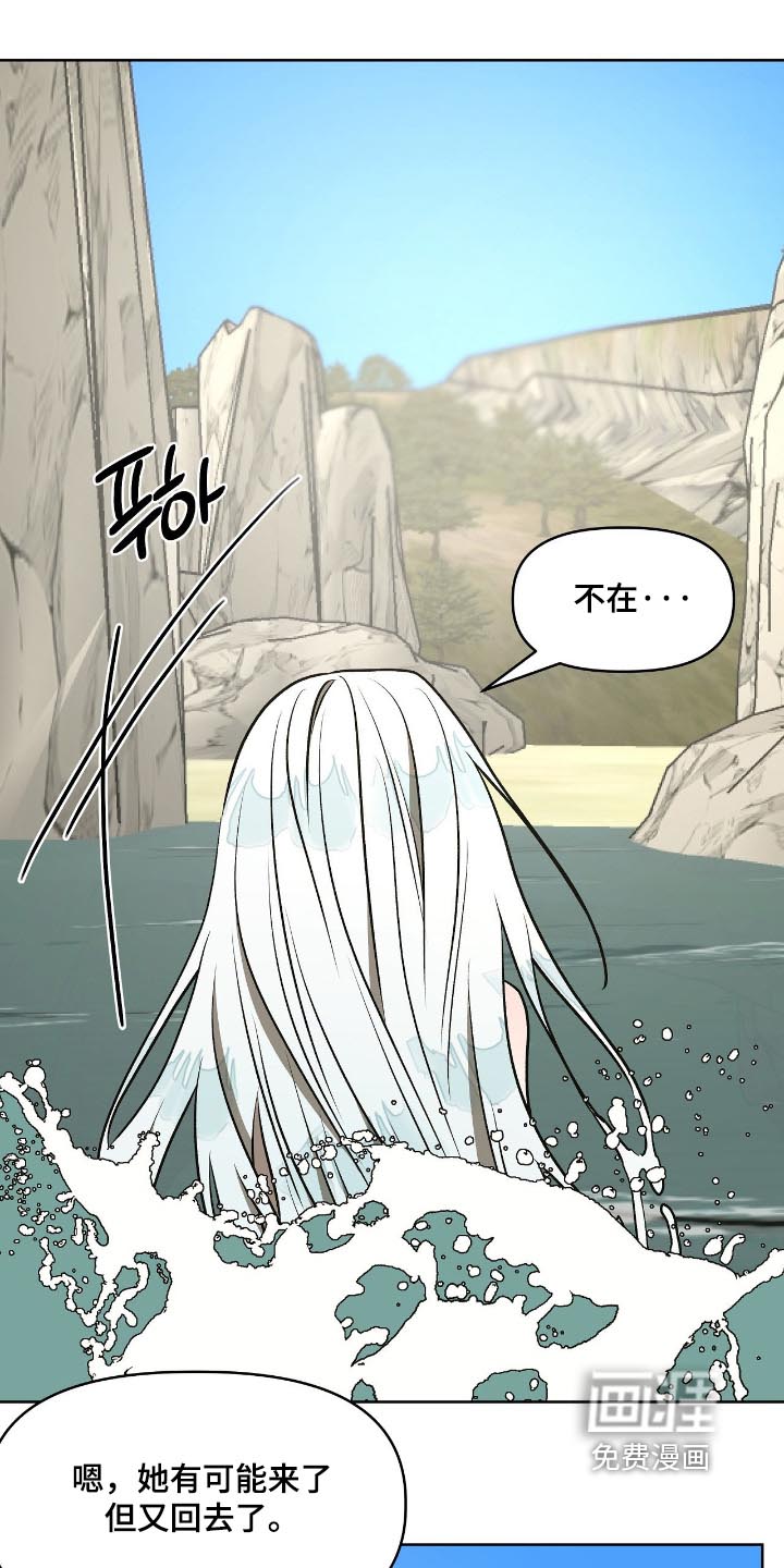 第36话2
