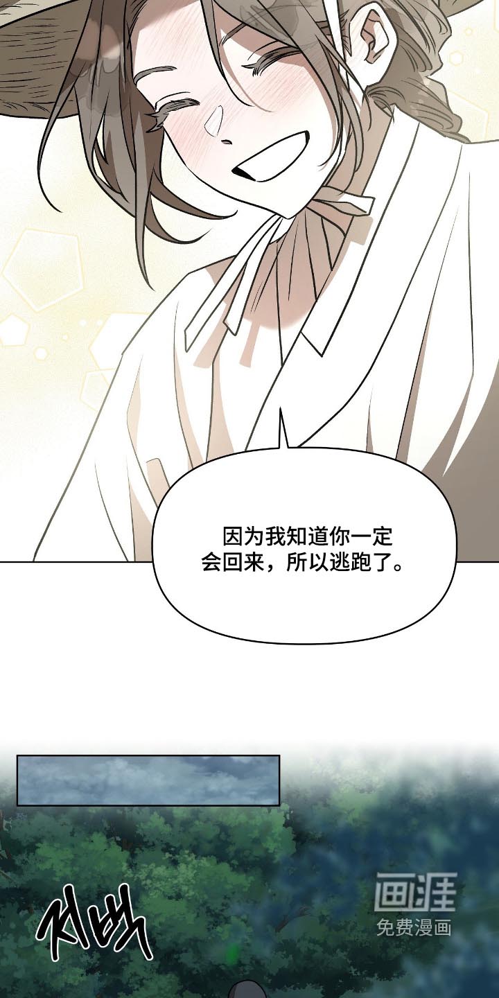 第36话20