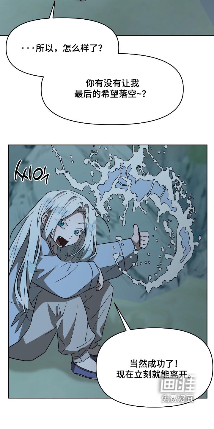 第36话22