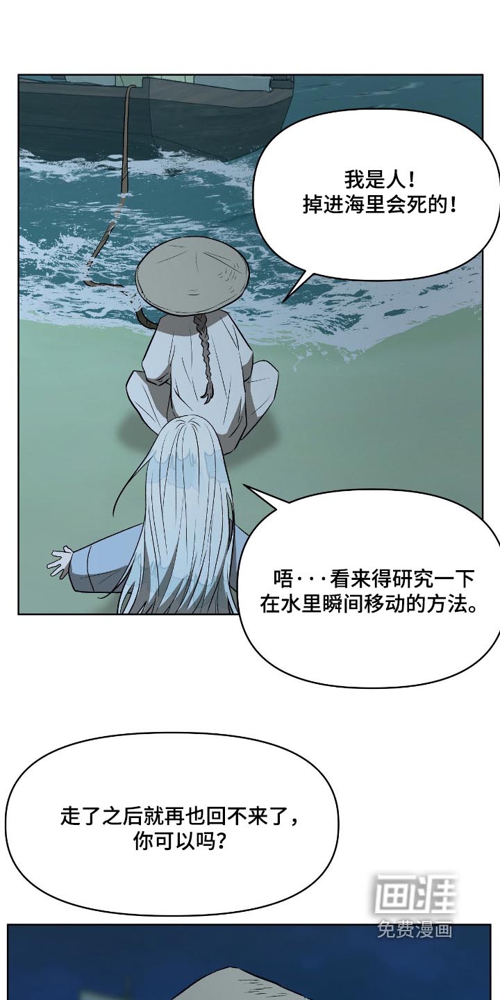 第36话26