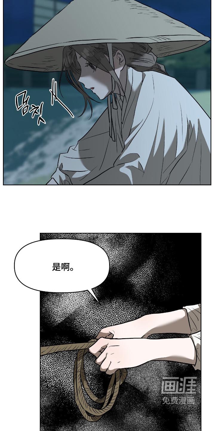 第36话27