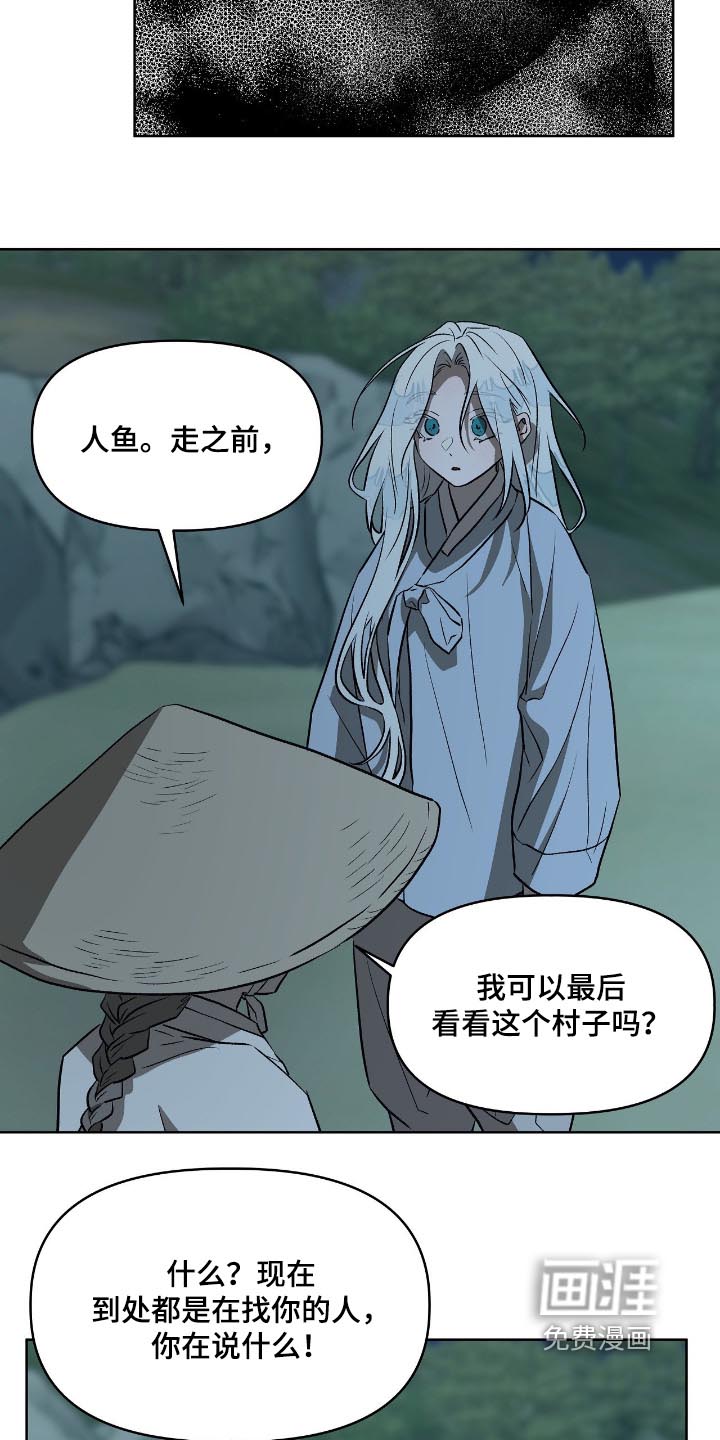 第36话28