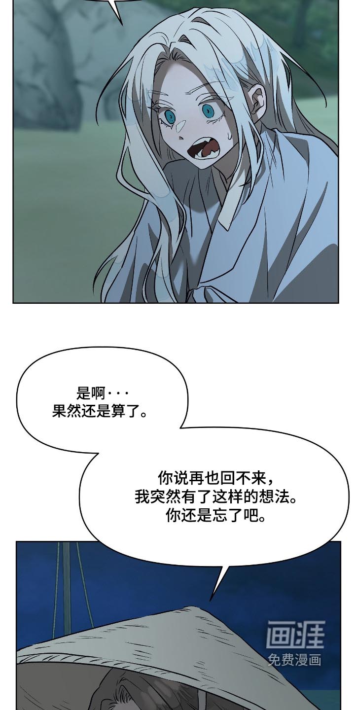 第36话29