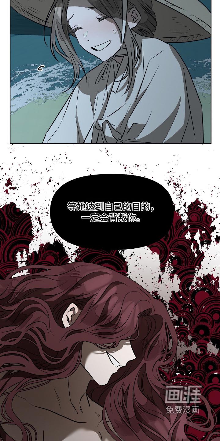 第36话30