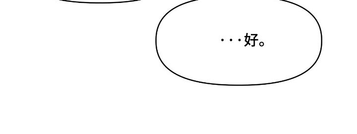 第36话32