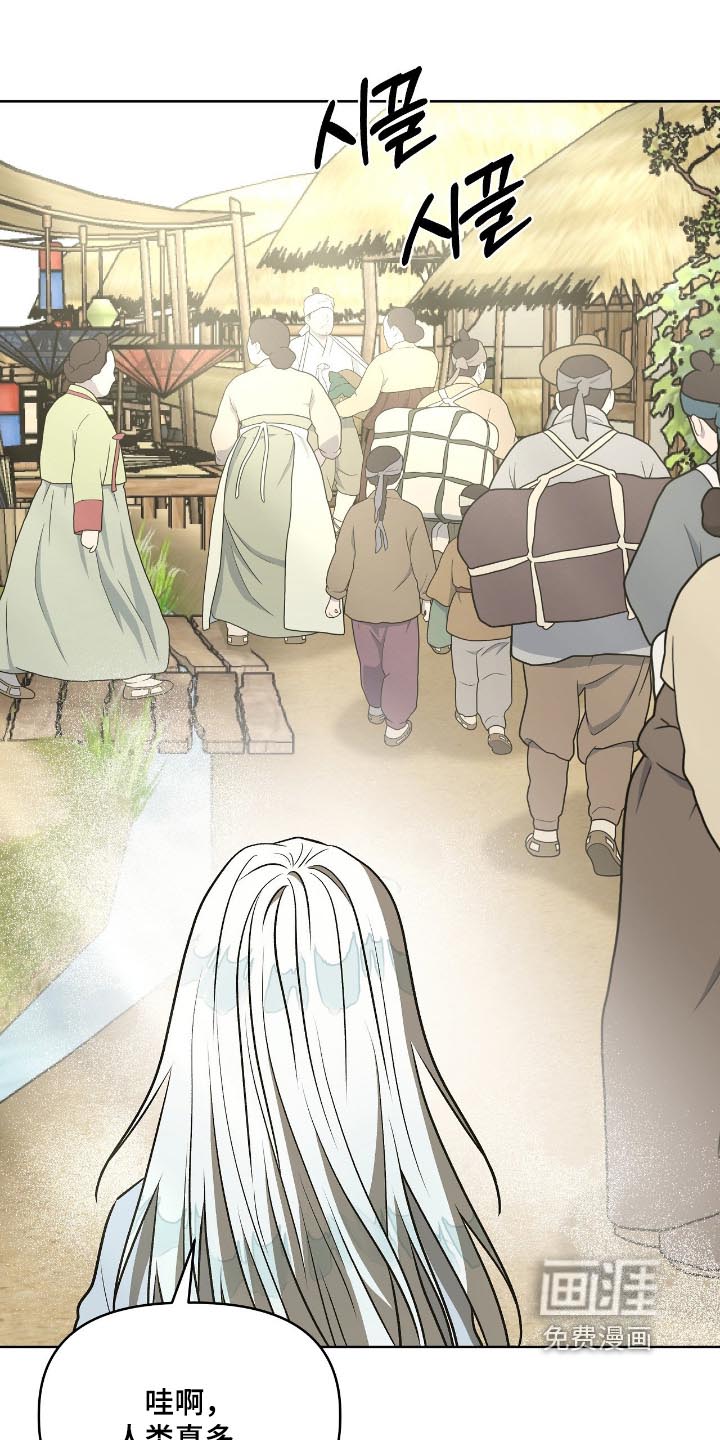 第36话6