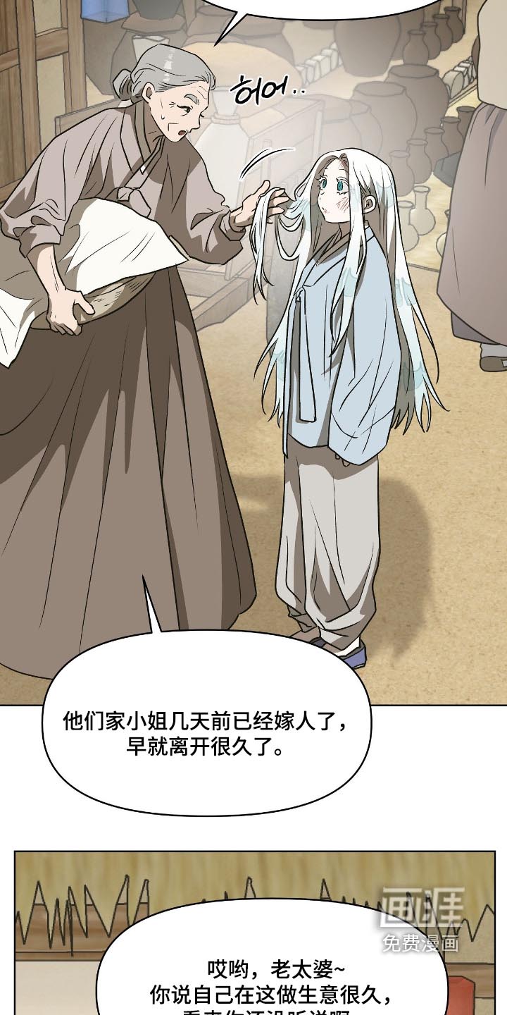 第36话8