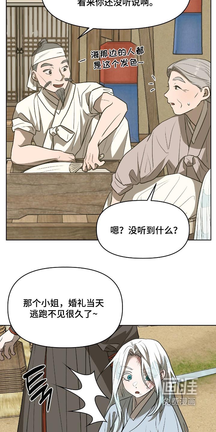 第36话9