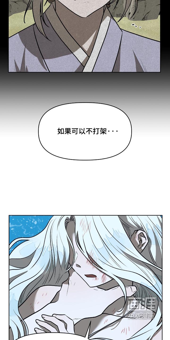 第35话10