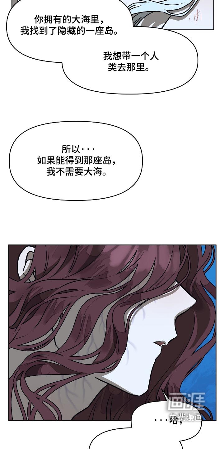 第35话11