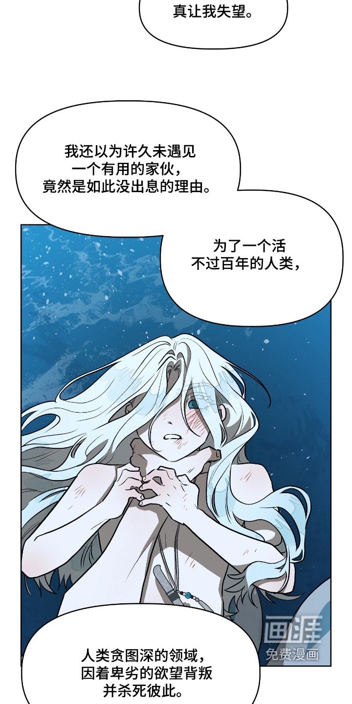 第35话12