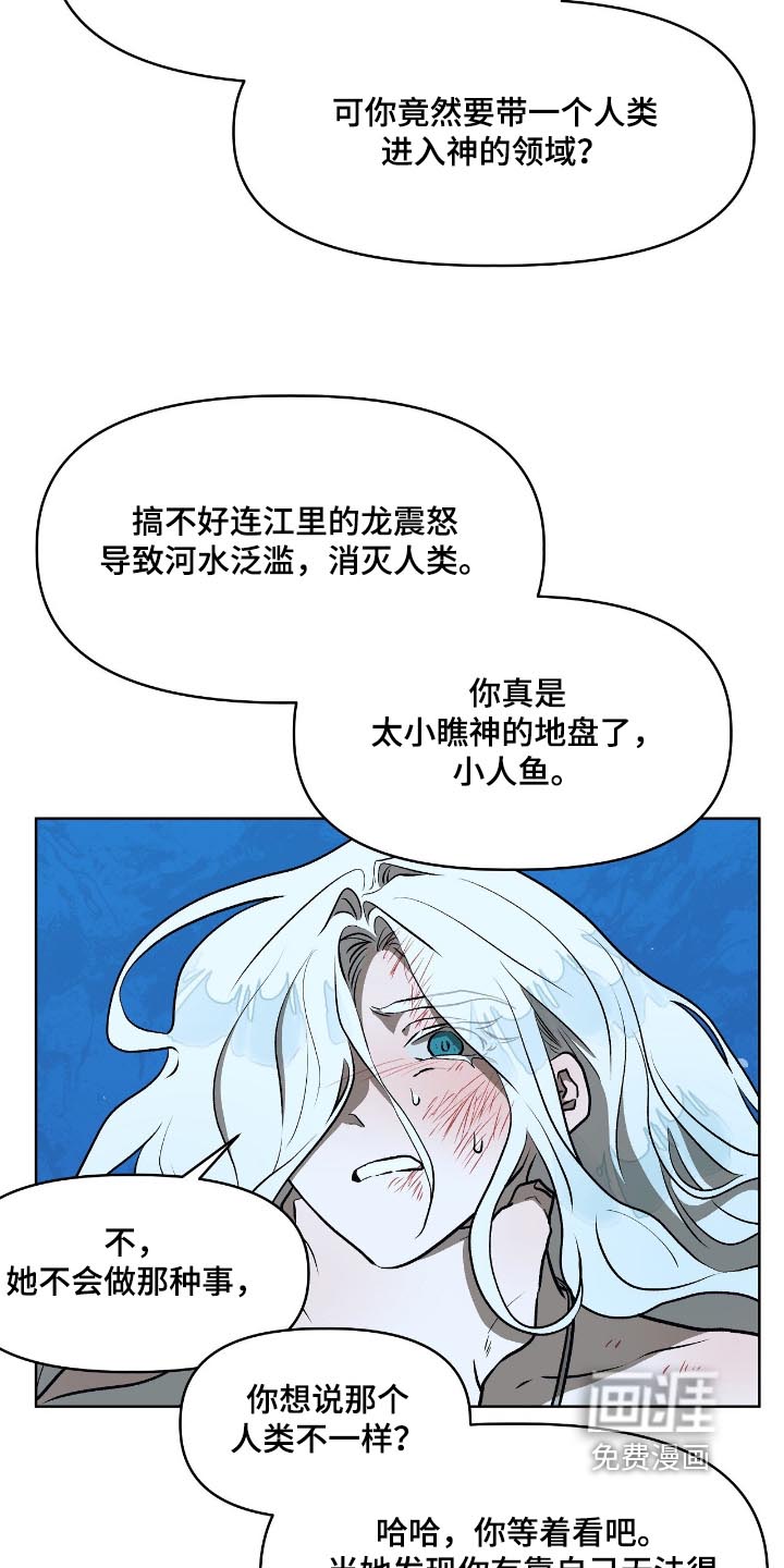 第35话13