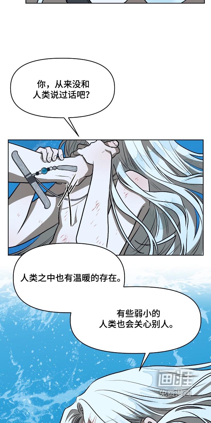 第35话15