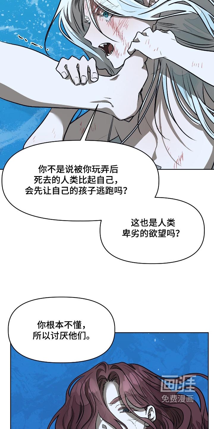 第35话16