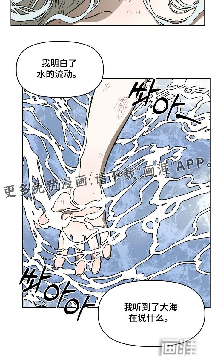 第35话31