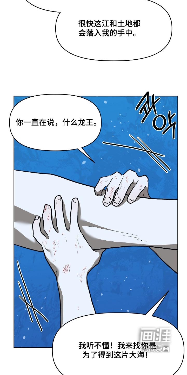 第35话5