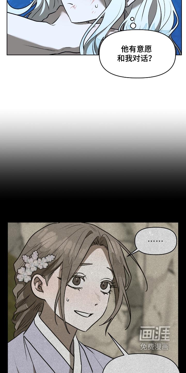 第35话8