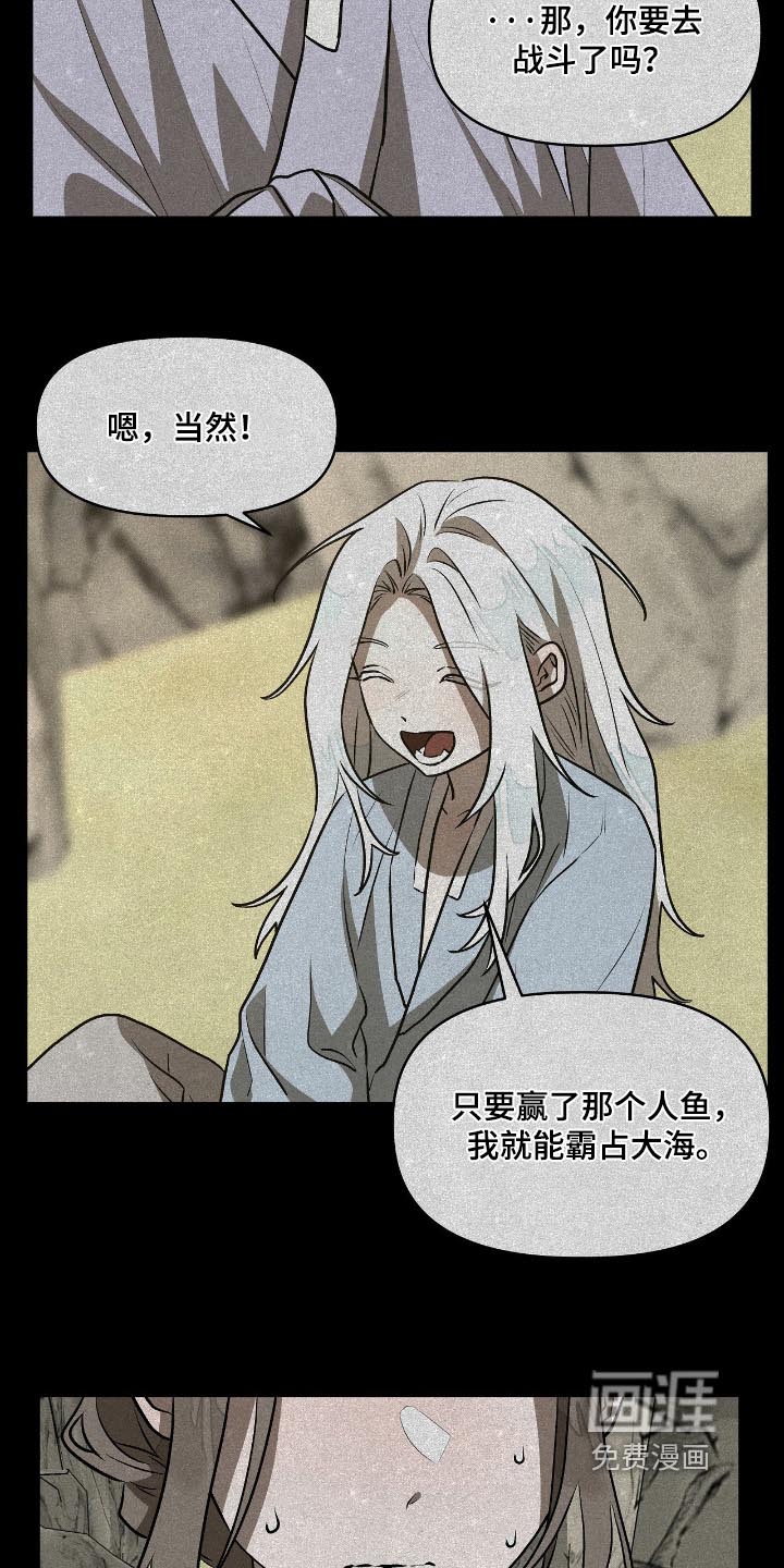 第35话9