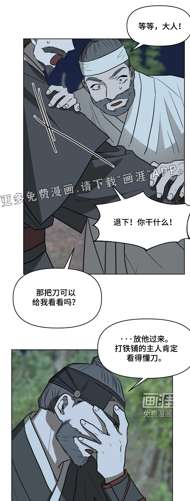 第39话0
