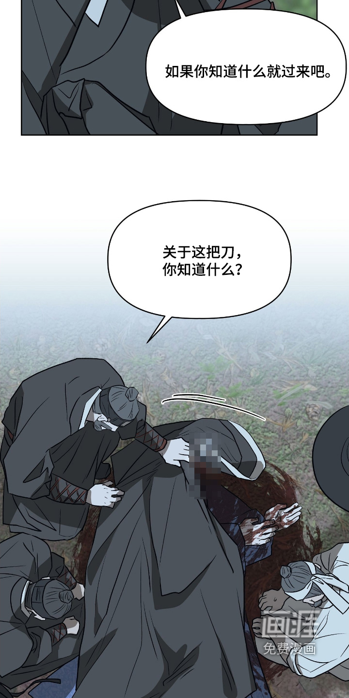 第39话1