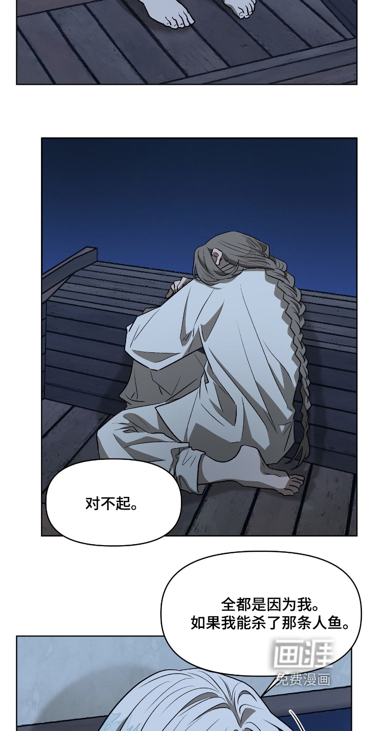 第39话11