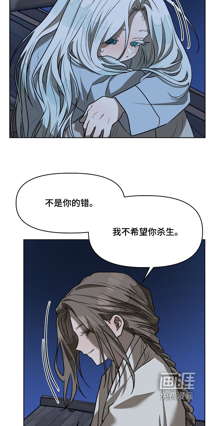 第39话12