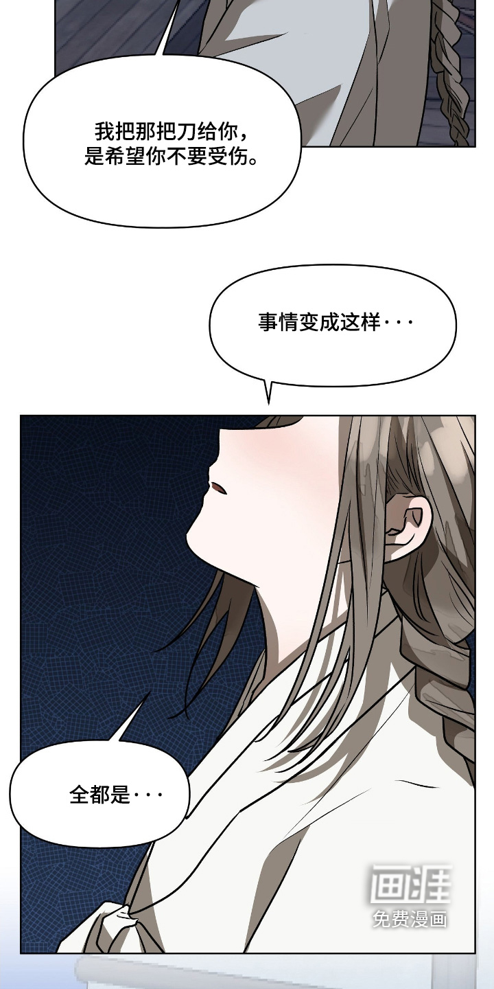第39话13