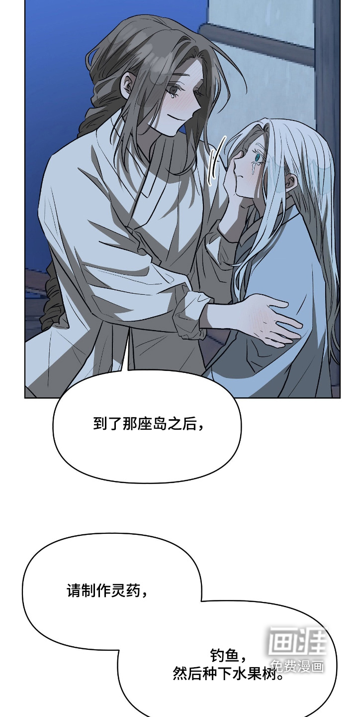 第39话17
