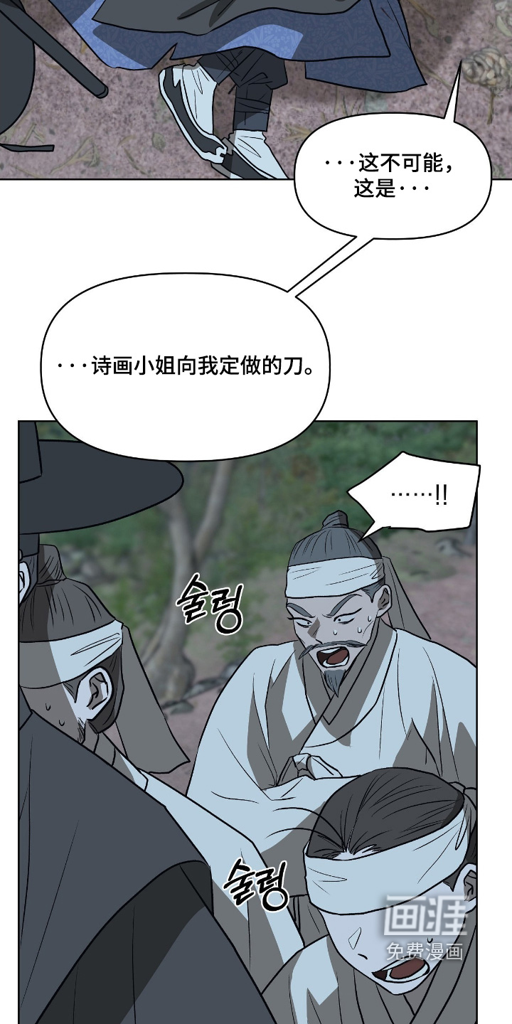 第39话2