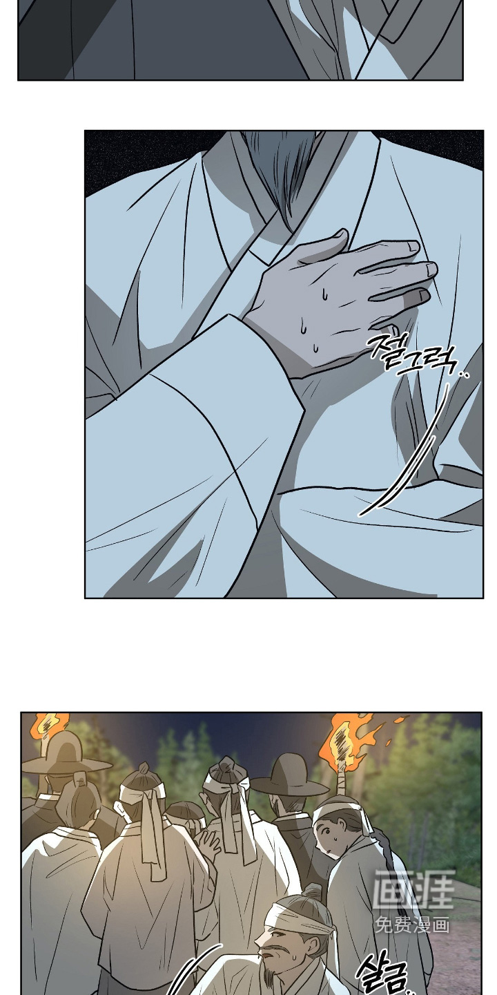 第39话3