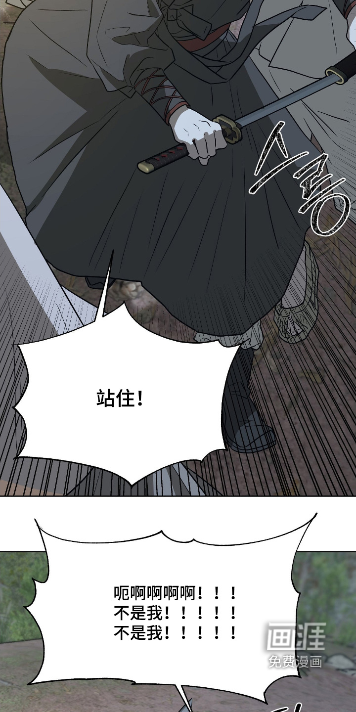 第39话5