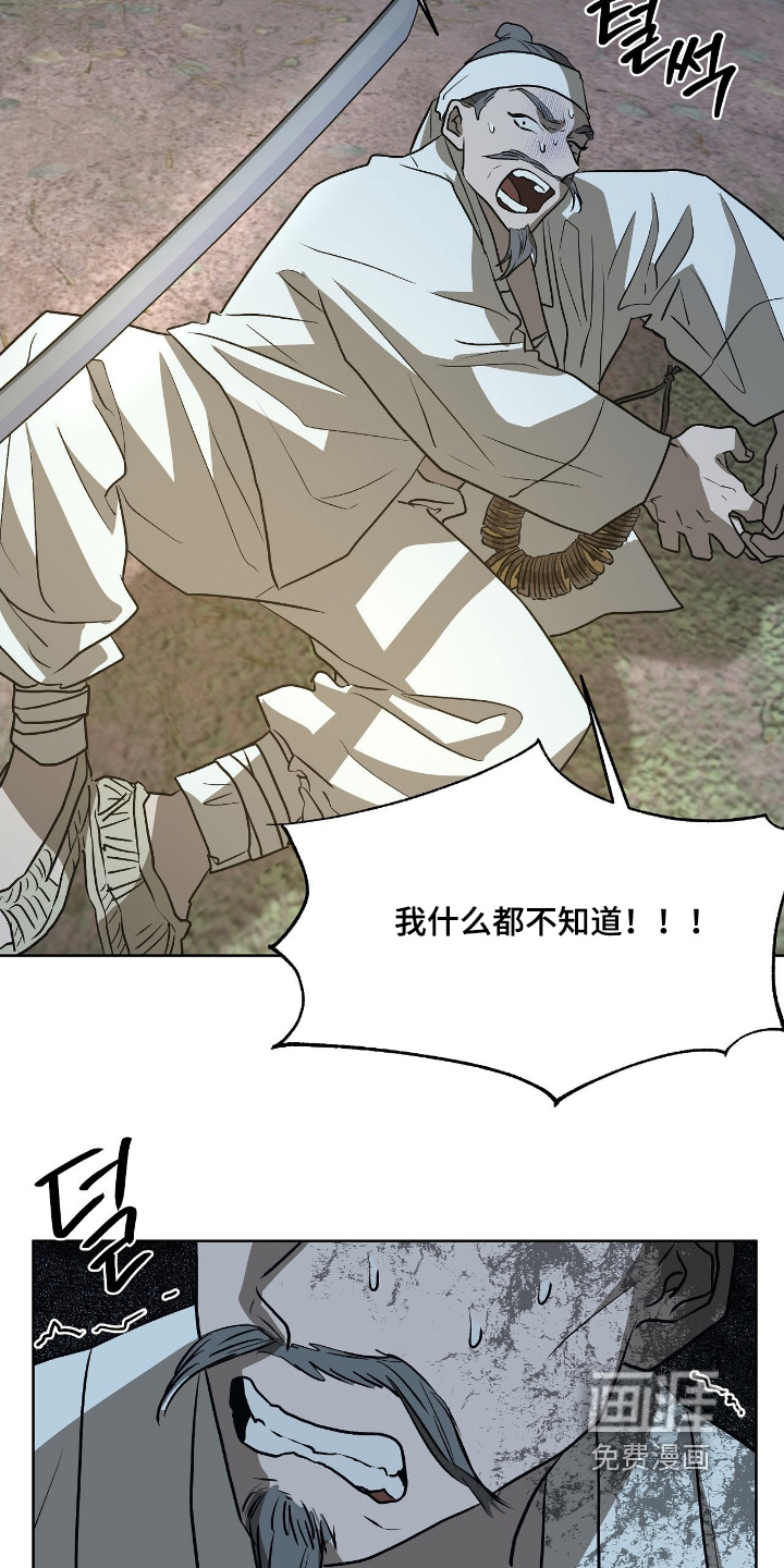 第39话6