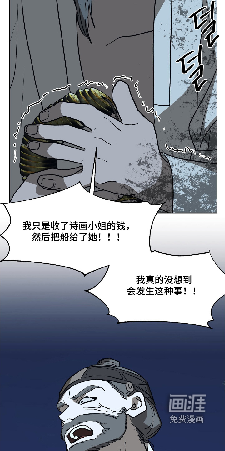 第39话7