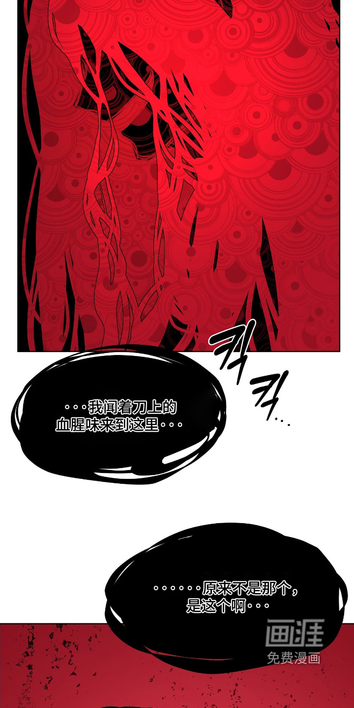 第38话13