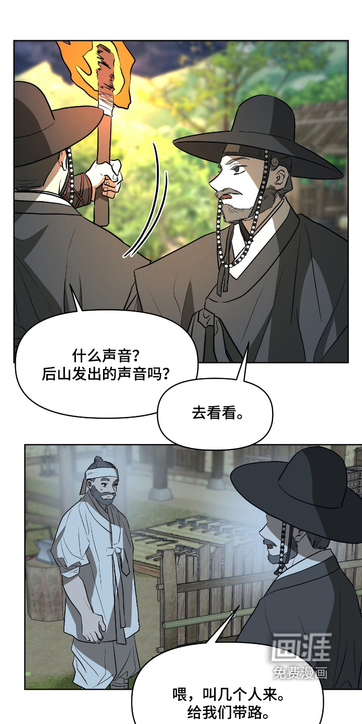 第38话17