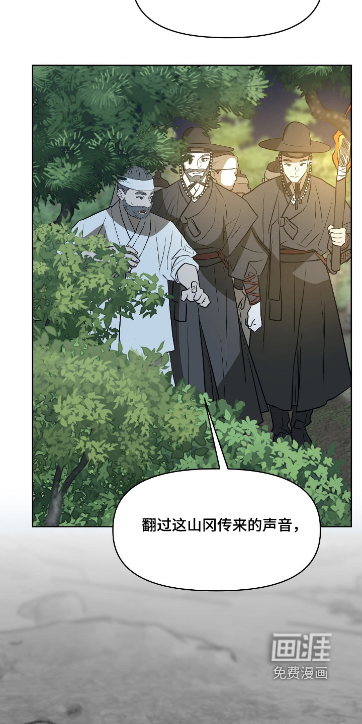 第38话18