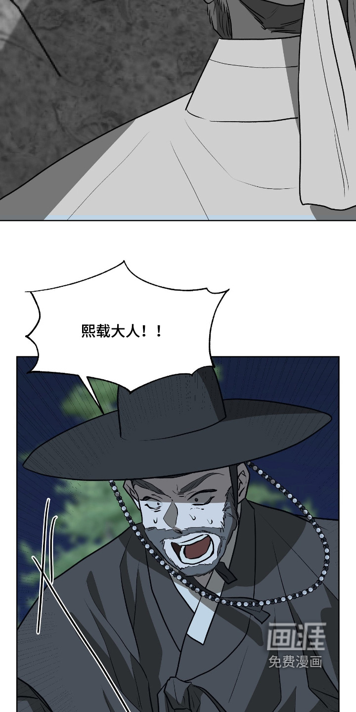 第38话20