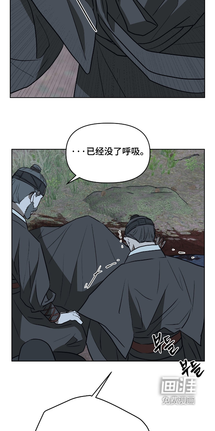 第38话21