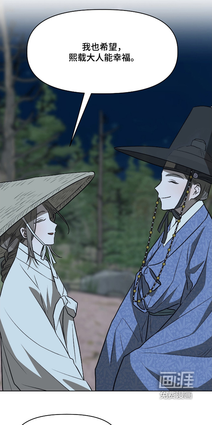 第38话3