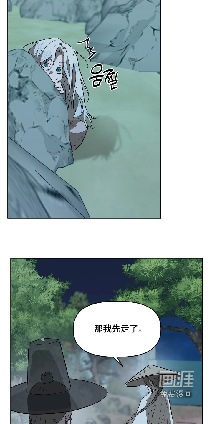 第38话5